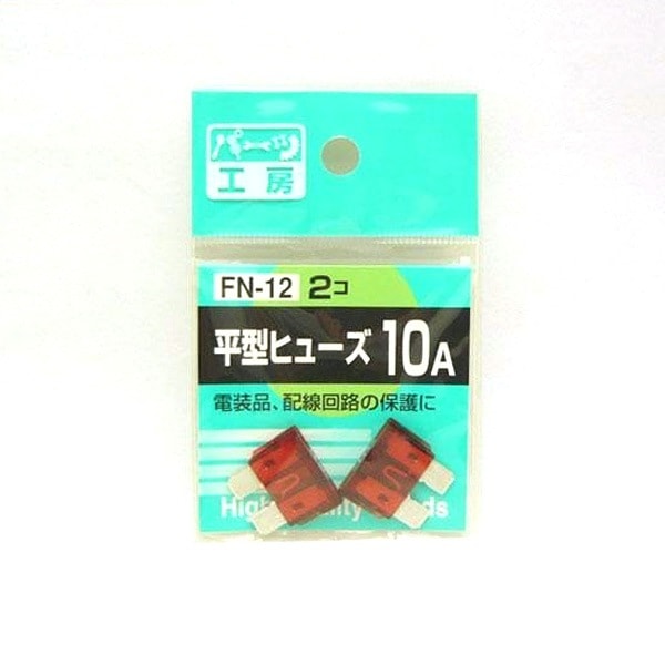  ѡĹ˼ʿҥ塼 10A 2 FN-12