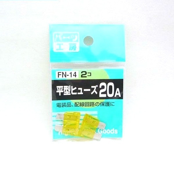  ѡĹ˼ʿҥ塼 20A 2 FN-14
