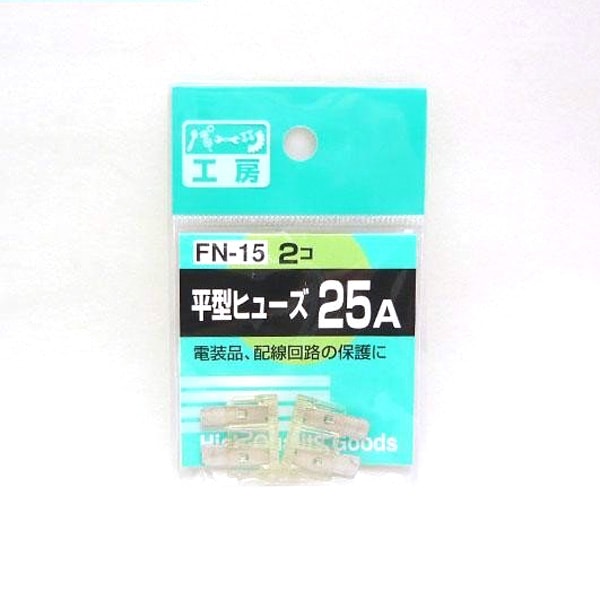  �ѡ��Ĺ�˼��ʿ���ҥ塼�� 25A 2���� FN-15