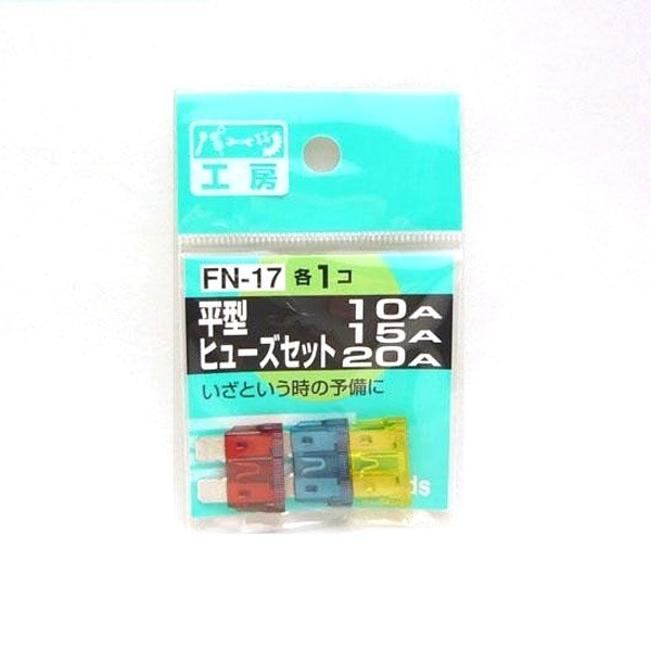  ѡĹ˼ʿҥ塼 10A/15A/25A å 1 FN-17