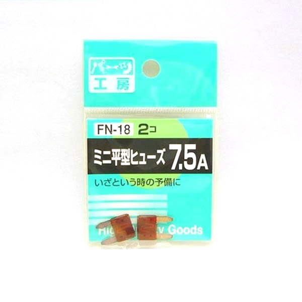 �ѡ��Ĺ�˼���ߥ�ʿ���ҥ塼�� 7.5A 2���� FN-18