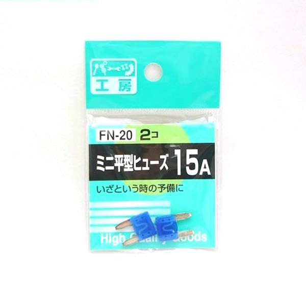  �ѡ��Ĺ�˼���ߥ�ʿ���ҥ塼�� 15A 2���� FN-20
