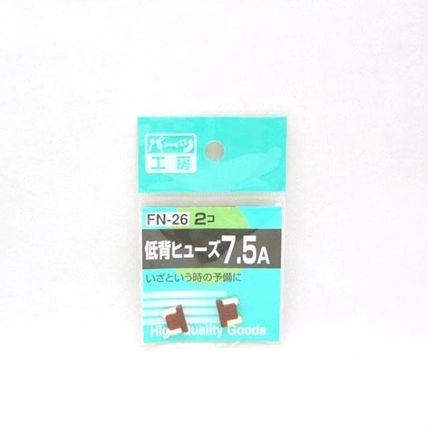  �ѡ��Ĺ�˼�����إҥ塼�� 7.5A 2���� FN-26