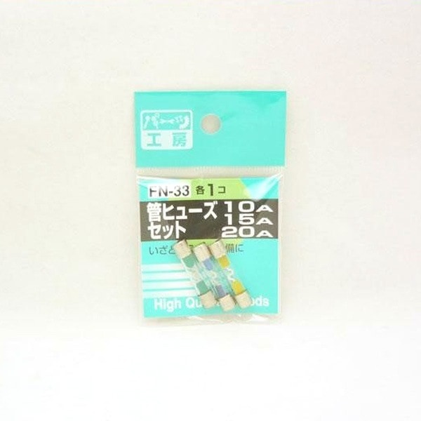  ѡĹ˼ɥҥ塼 10A/15A/20A å 1 FN-33