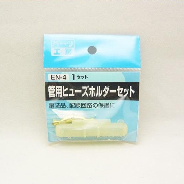  �ѡ��Ĺ�˼���ҥ塼���ۥ����ü�ҥ��å� �ɥҥ塼���� AV1.25sq EN-4