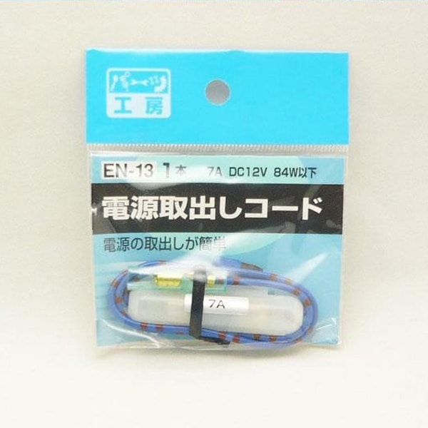  �ѡ��Ĺ�˼���Ÿ����Ф������� 7A EN-13