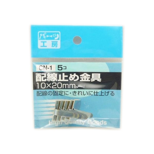  �ѡ��Ĺ�˼�������ߤ��� 10��20mm 5������ CN-1