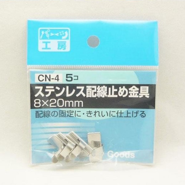  �ѡ��Ĺ�˼�����ƥ�쥹�����ߤ��� 8��20mm 5������ CN-4