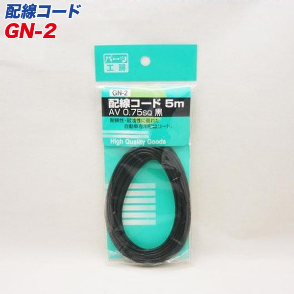  �ѡ��Ĺ�˼������������ �� 5m AV0.75sq GN-2
