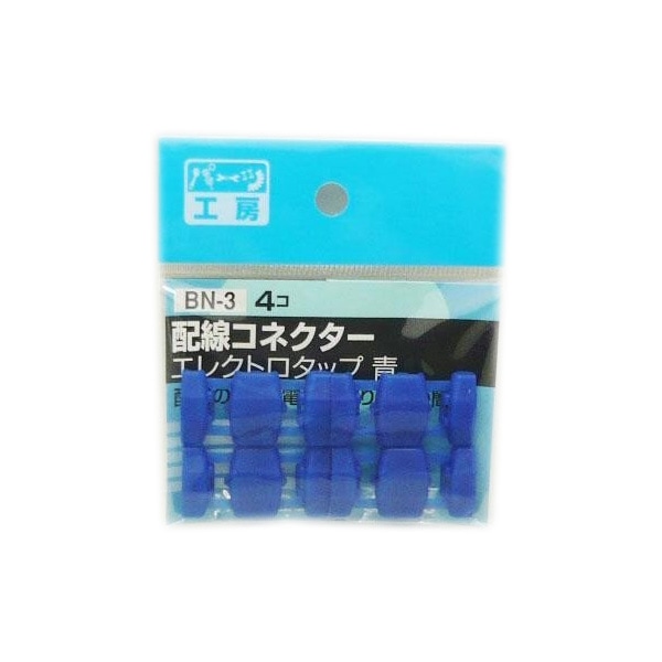  �ѡ��Ĺ�˼�����쥯�ȥ����å� �������ͥ����� �� 4�� AV1.25sq/AV2.0sq BN-3