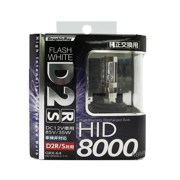 AXS/��-���� D2R/D2S 8000K ��������HID�Х��/HID�С��ʡ� 35W �ָ����б� GRX-64/
