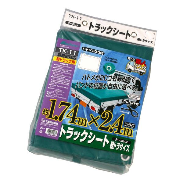 �缫����/Meltec���ڥȥ鿦�ͥ��꡼�� �ȥ�å������� �����ݥ�� ���楷���� �������б� ��1.74��2.4m �ڥȥ�å��� TK-11