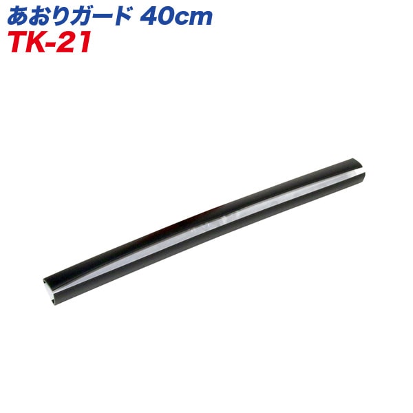 �缫����/Meltec���ڥȥ鿦�ͥ��꡼�� �����ꥬ���� 40cm ���ߤ� �������б� �ڥȥ�å��� TK-21