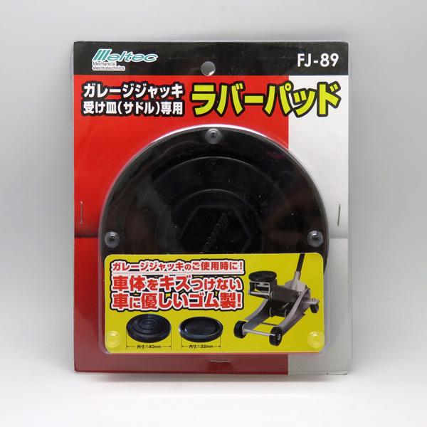  �缫����/Meltec����С��ѥå� ���졼������å��������ʥ��ɥ������ F-71/FJ-03P���б� FJ-89