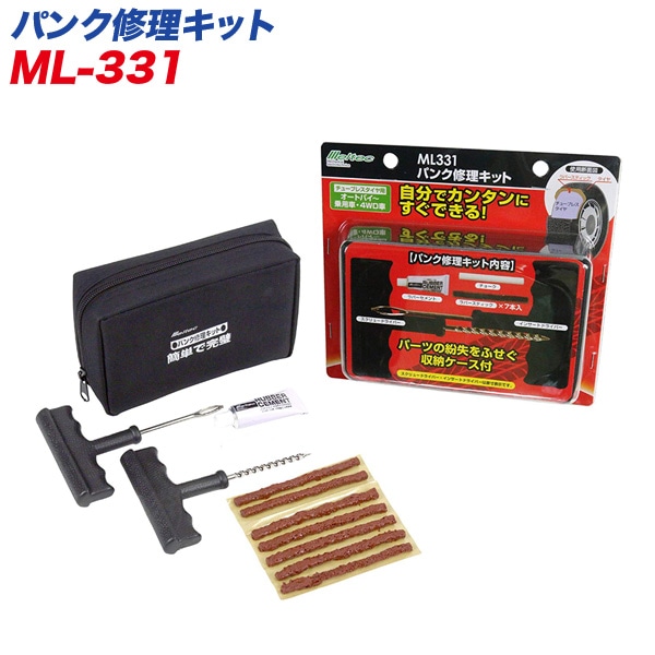 �缫����/Meltec���ѥ󥯽������å� ���塼�֥쥹�������� �����ȥХ�/���Ѽ�/4WD�֤� ML331