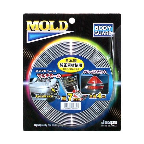  �ޥ���⡼�� ��7mm Ĺ��4m �������� ������ ���ʼ� ����ˤ�OK��/���ꥨ���ȡ�X376