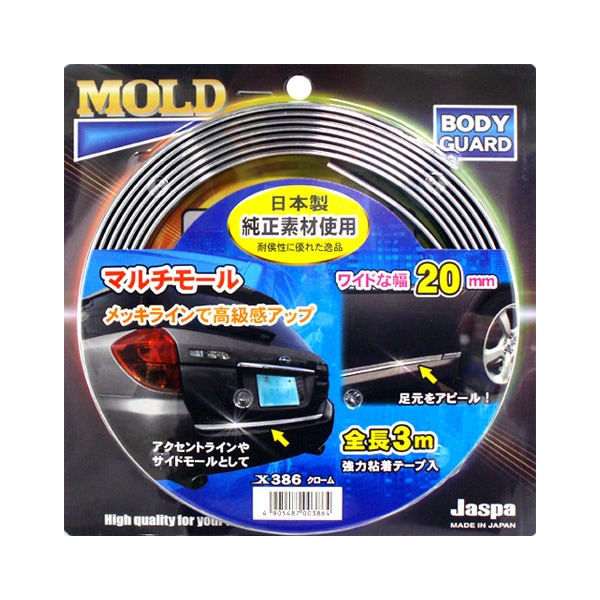  �ޥ���⡼�� ��20mm Ĺ��3m �������� ������ ���ʼ� ��å��饤��ǹ�鴶UP��/���ꥨ���ȡ�X386