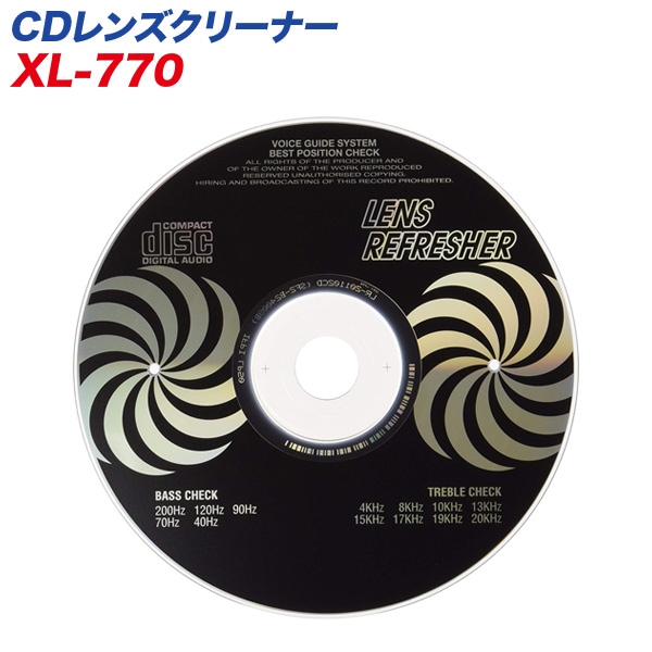  �饦����CD��󥺥��꡼�ʡ� �����Ĥ��ʤ��Υ�֥饷 ���������� XL-770
