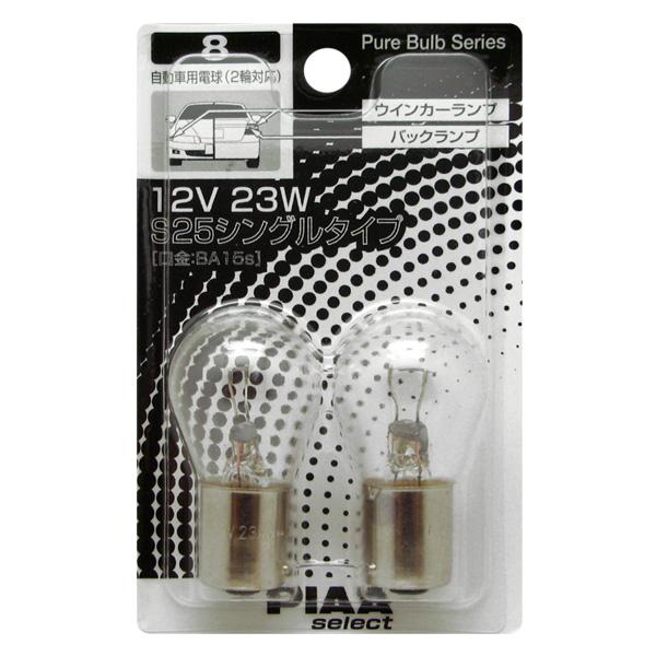 S25���󥰥� BA15s 12V23W ��Ǯ�� �ԥ奢�Х�֥��꡼��/PIAA HR8/