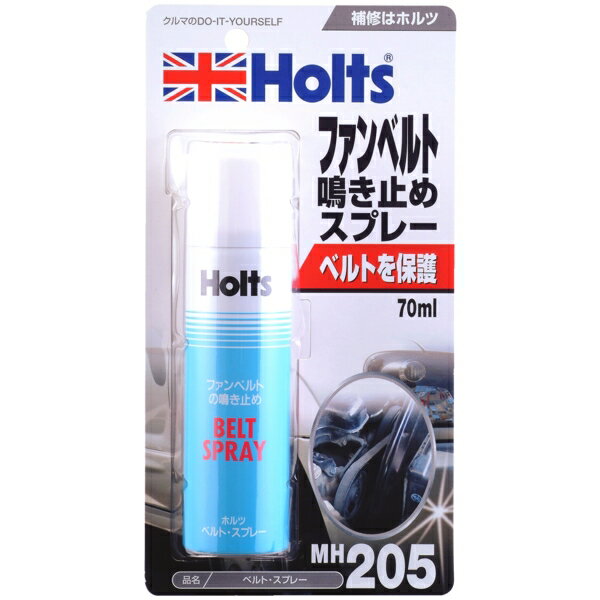 �ۥ�� Holts �ե���٥���Ĥ��ߤ�٥�ȥ��ץ졼 MH205