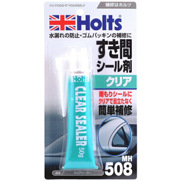 ۥ Holts ֥ ꥢ ϳɻߡѥå佤 MH508