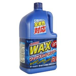 �Ų����ʹ��� �����ܥ��������ס� 2L ���å���WAX �����б� 21-029/