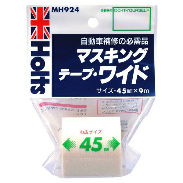 ۥ Holts ޥ󥰥ơ 磻ɥ 45mm9m ư佤ɬ MH924