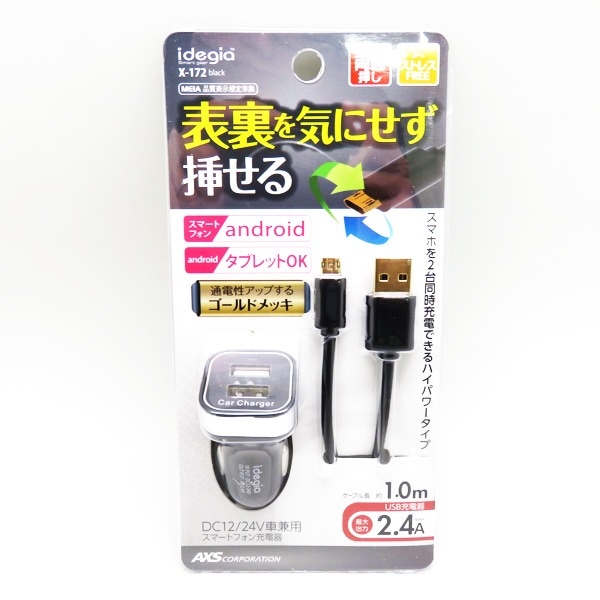 �����������ֺ��ѷ��ӽ��Ŵ� ���ޡ��ȥե��� ���֥�å� android DC12V DC24V/X-172