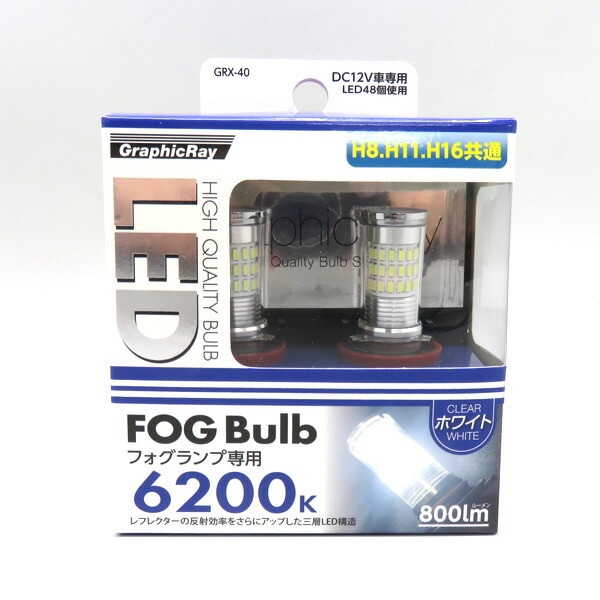 �����������ե������� H8 H11 H16 �ۥ磻�� DC12������ LED �Х�� 800lm GRX-40/GRX-40