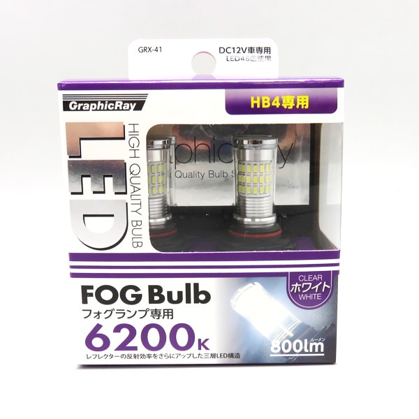 �����������ե������� HB4 LED �Х�� �ۥ磻�� DC12������ 800lm GRX-41/GRX-41