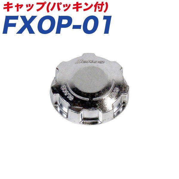 �缫����/Meltec���������ȹԴ� ����åסʥѥå����ա� �佤�ѡ��� ���ץ����ѡ���/FXOP-01