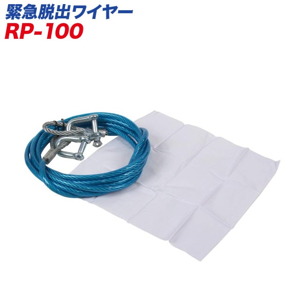 �缫����/Meltec��������磻�䡼������ 3t ���� 3�ȥ� �۵�æ���� ���Ѽ����� �����å���������ξ�֤Τ������/RP-100