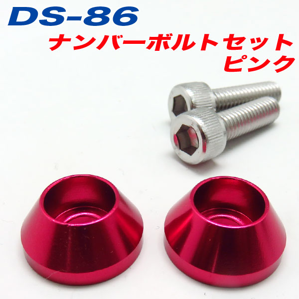  �ʥ�С��ܥ�� �ʥ�С��ץ졼�ȥܥ�� �� �ԥ� PINK 2���� ����ե� DS-86