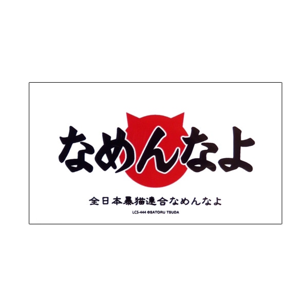  �ʤ�ǭ �ʤ�ͤ� ���ƥå��� �� �ꥢ���饹 ��䥬�饹 �Х�ѡ� ���ޥ� ����02/���ͥ�륹�ƥå��� LCS-444