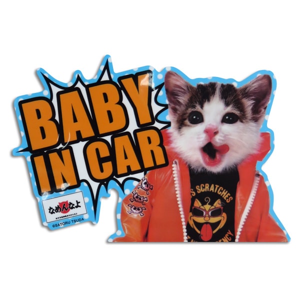  �ʤ�ǭ �ʤ�ͤ� ���ƥå��� �� �ꥢ���饹 ��䥬�饹 �Х�ѡ� �٥ӡ����󥫡� BABY IN CAR/���ͥ�륹�ƥå��� LCS-449