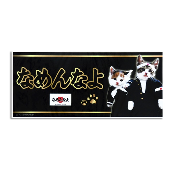  �ʤ�ǭ �ʤ�ͤ� ���ƥå��� �� �ꥢ���饹 ��䥬�饹 �Х�ѡ� �֥�å�/���ͥ�륹�ƥå��� LCS-453