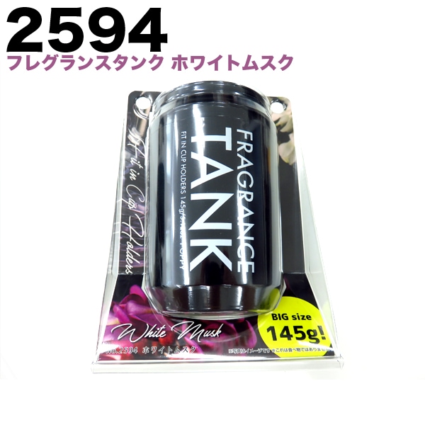 �ե쥰��󥹥��� �ۥ磻�ȥॹ�� ˧��� ��/�����䥱�ߥ��� 2594