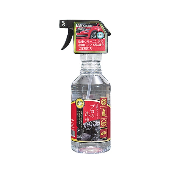 �ץ��侩 ��ǽ���꡼�ʡ� 500ml ���� ���� �Ρ�����ѥ���� ���󥸥�롼��/������/������/�ܥǥ� ���� �����ܡ���/CAR-BOY:BC-08