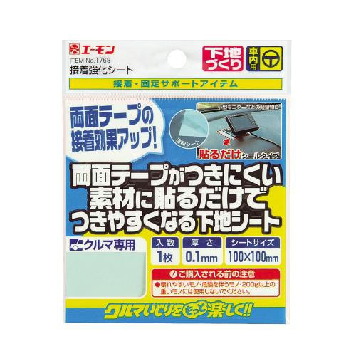  �������/amon ���嶯�������� ��100mm x Ĺ��100mm 1769