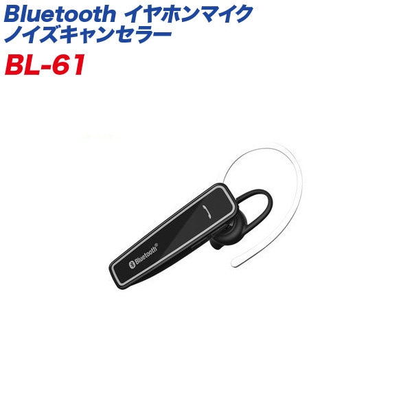Bluetooth �磻��쥹�إåɥ��å� �ϥ󥺥ե꡼ ����ۥ�ޥ��� iPhone/Siri�б� �������/kashimura:BL-61