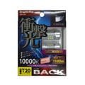 LED�Х�� �Хå����� �Хå��� T20���󥰥� LED21�� 10000�� 1100lm DC12V������ ��������/AXS:GRX-661