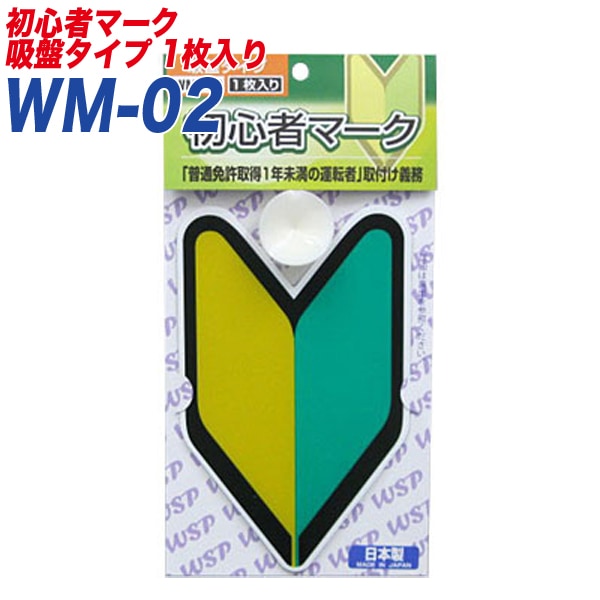 �鿴�ԥޡ��� ���եޡ��� �鿴��ž��ɸ�� ���ץ�����1������ �ץ�������:WM-02