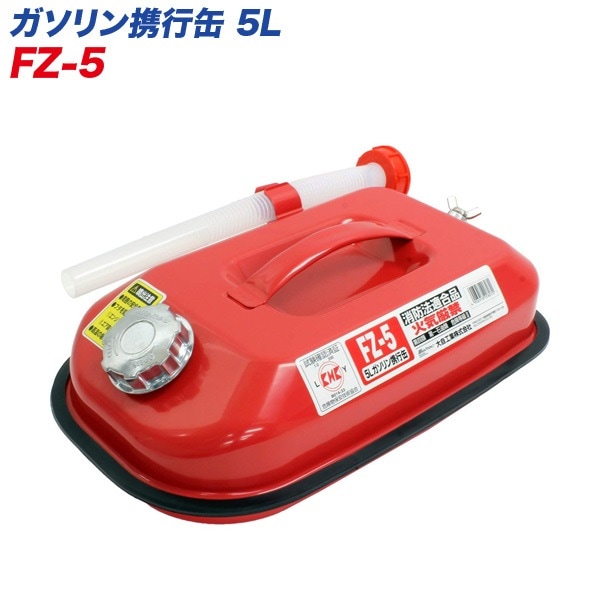 �缫����/Meltec��5L �������ȹԴ� 5��åȥ� ������󥿥� ����ʪ ������� ���� ���� ����/�ݴ� ����ˡŬ����/FZ-5