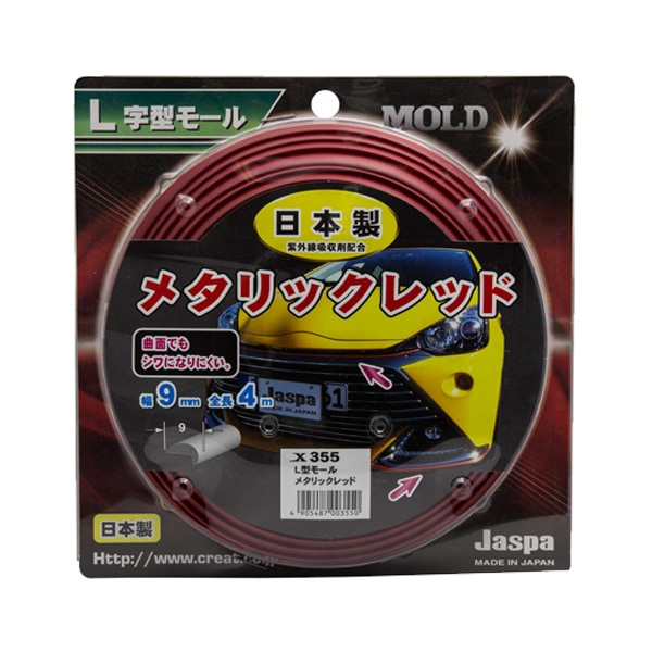  L�����⡼�� �᥿��å���å� 4m�� ��9mm ������ �� Jaspa/���ꥨ���� X355