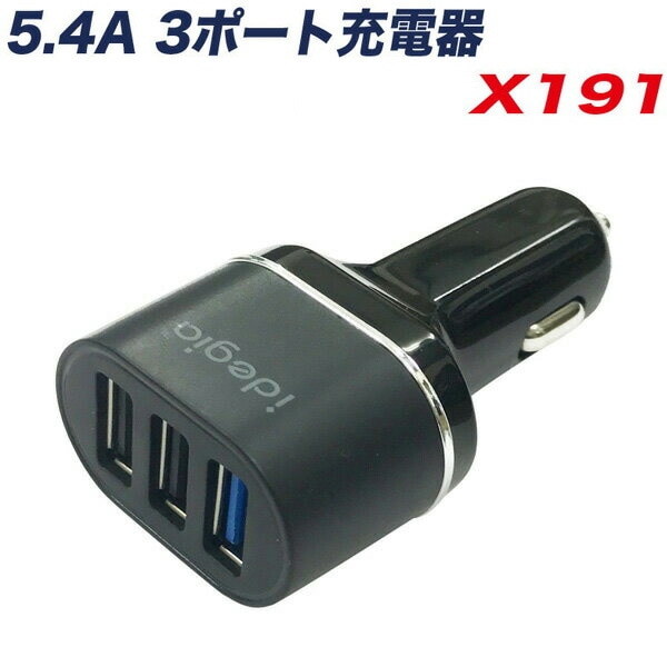 5.4A USB�ݡ��ȡ�3 ���Ŵ� ��ưǧ��IC��� DC12/24V�ַ��� �֥�å� �����������å� ��®�����б�/�������� X-191