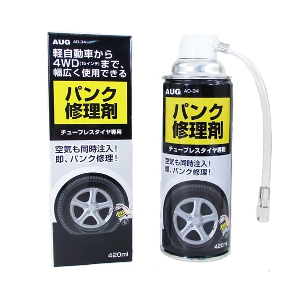 �ѥ󥯽����� ���塼�֥쥹���������� �ڼ�ư�֤���4WD(15�����)�ޤ� ������Ʊ������/������ AD34