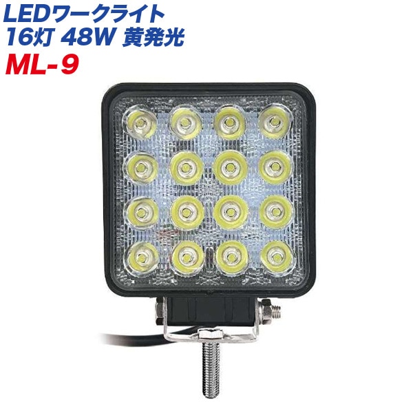 ������� LED����饤�� 16�� 48W ��ȯ�� ����� �ѷ� ���� 12V��/24V���б� �ɿС��ɿ� IP67 �֥�å�  ML-9