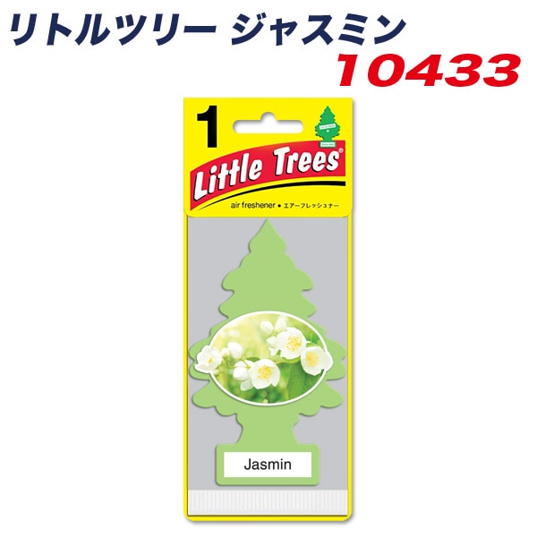 ��ȥ�ĥ꡼ ���㥹�ߥ� ˧��� Little Trees �������ե�å���ʡ� ��³7���� ��ƥ�APAC������� 10433
