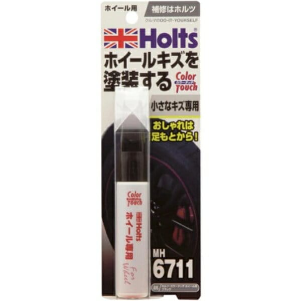 �ۥ�� Holts ���顼���å� �ۥ������� �֥�å� 20ml �佤���å��ڥ� MH6711
