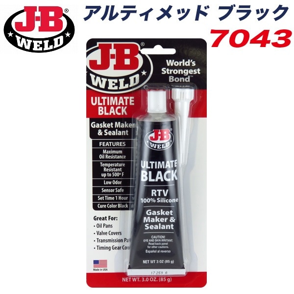 J-B WELD JB ƥå ֥å åȥ᡼  ѥ ѥ ꥳ ֥å 85g Ǯ260 7043